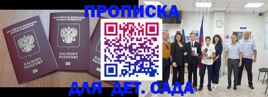 регистрация в Асбесте